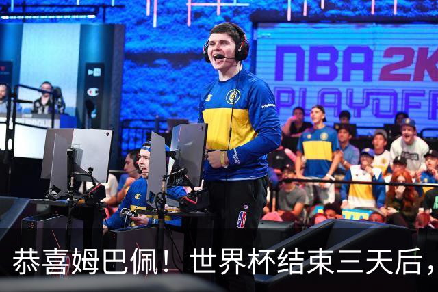 恭喜姆巴佩！世界杯结束三天后，姆总收获意外之喜