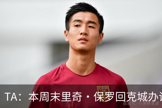 TA：本周末里奇·保罗回克城办训练营 骑士冠军纪念展也将开幕
